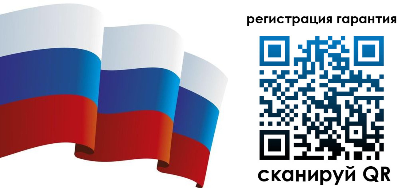 временная регистрация купить в Великих Луках